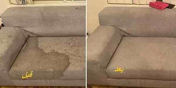 Sofa cleaning service in Kuwait by Al Raya Cleaning Company
